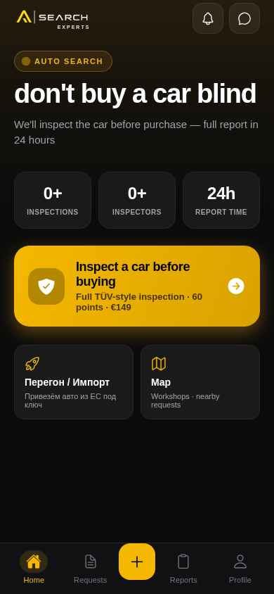 Подбор Mercedes E-class